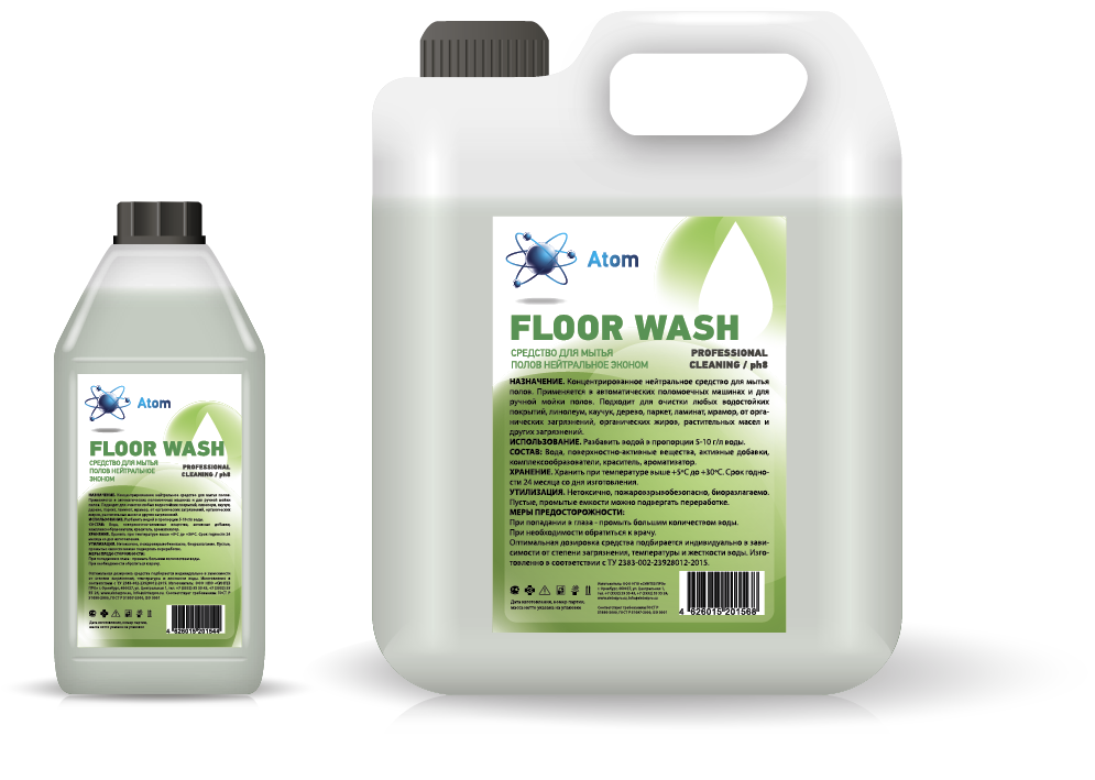 Floor wash professional. Средство для мытья посуды Wash. Средство для чистки текстиля. Cleaner средство для мытья полов. Средства для мытья посуды gleam up.